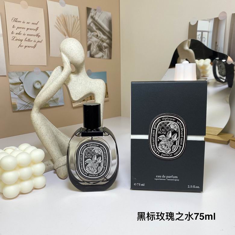 Diptyque 75ml 26